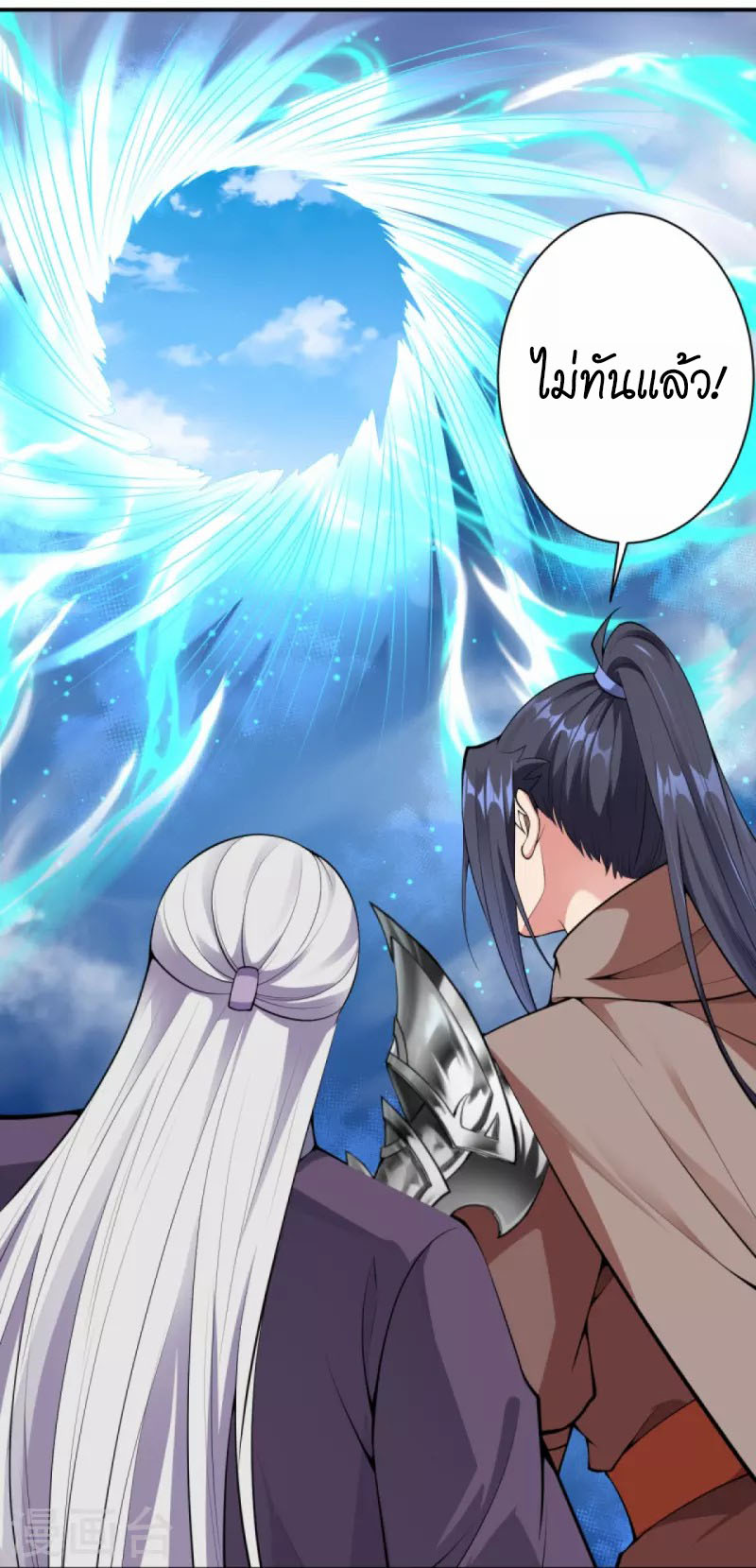 Against the Gods 436 (24)